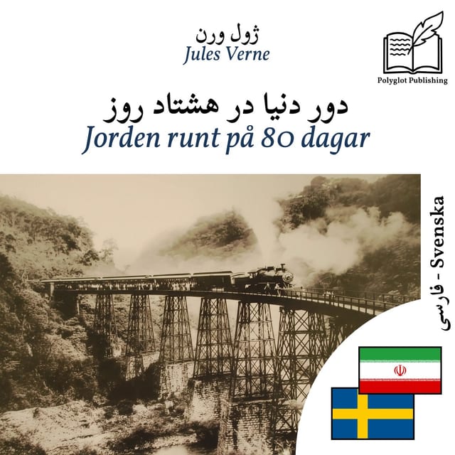 Jorden runt på 80 dagar