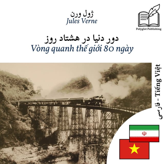 Vòng quanh thế giới 80 ngày
