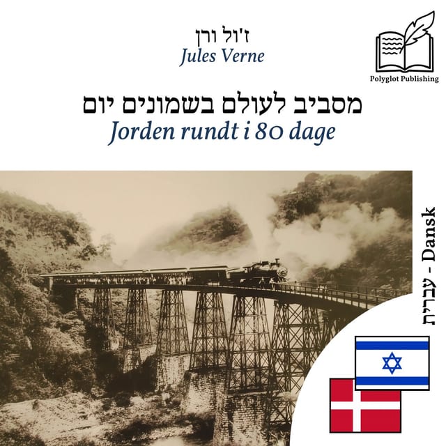 Jorden rundt i 80 dage
