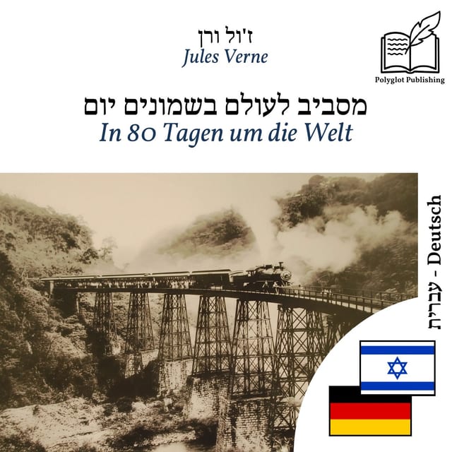In 80 Tagen um die Welt