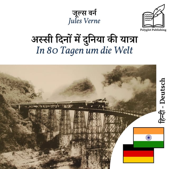 In 80 Tagen um die Welt