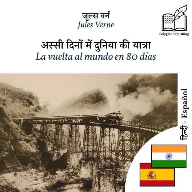 La vuelta al mundo en 80 días