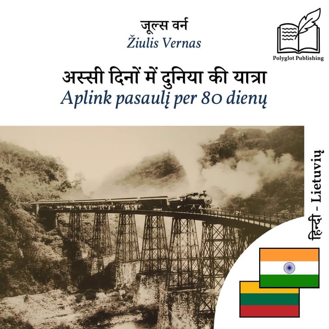 Aplink pasaulį per 80 dienų