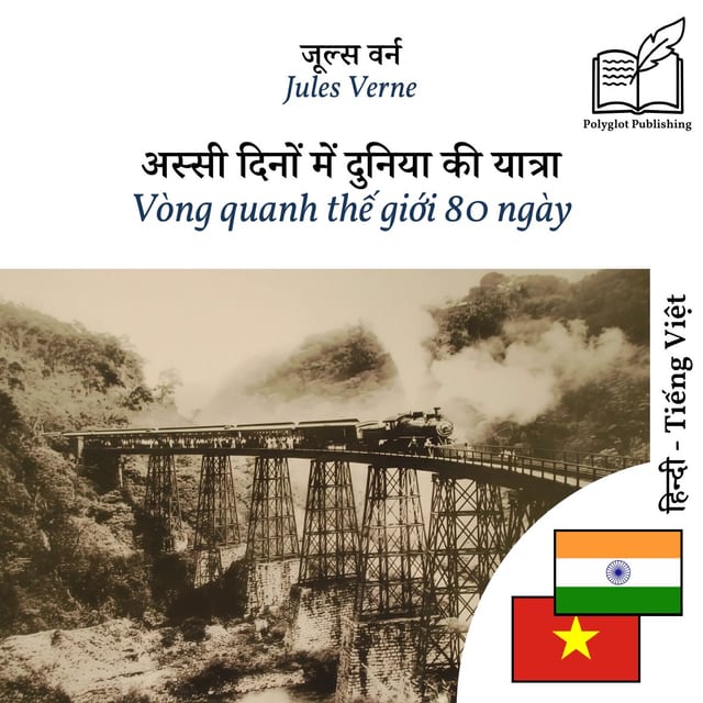 Vòng quanh thế giới 80 ngày