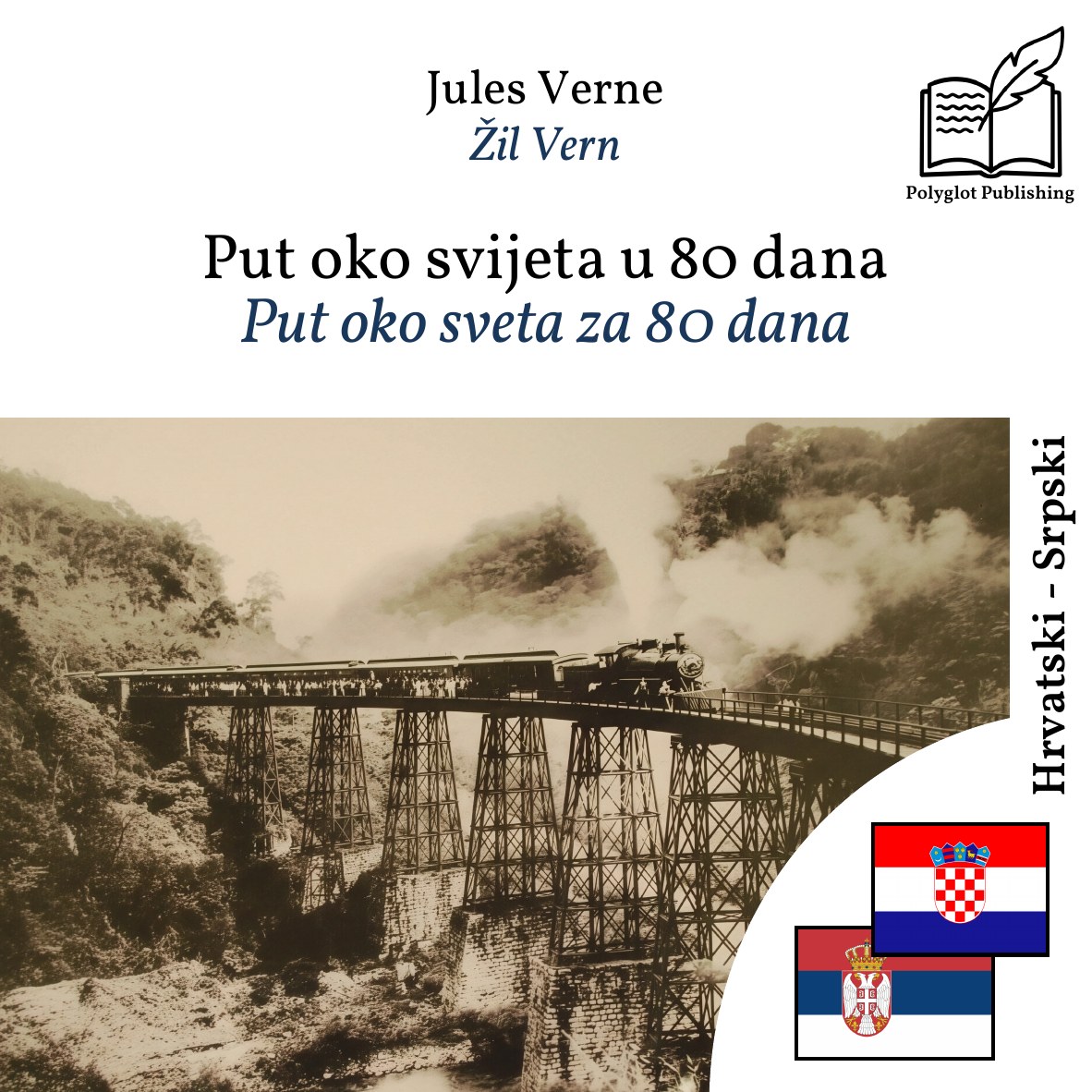 Put oko sveta za 80 dana