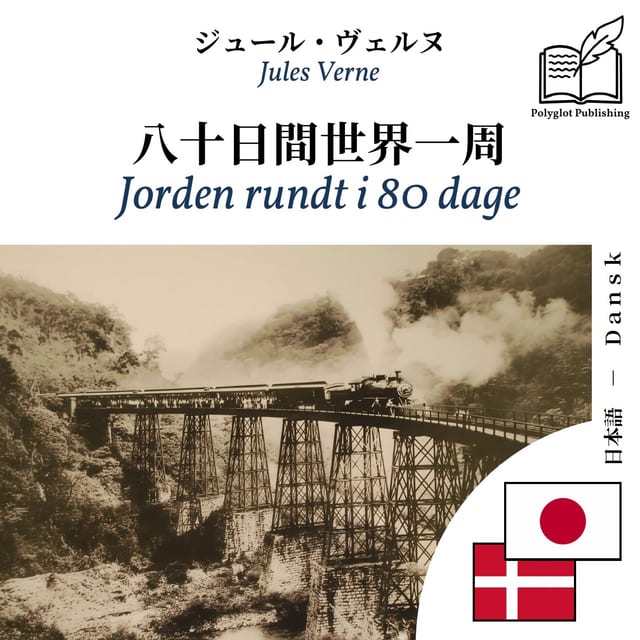 Jorden rundt i 80 dage