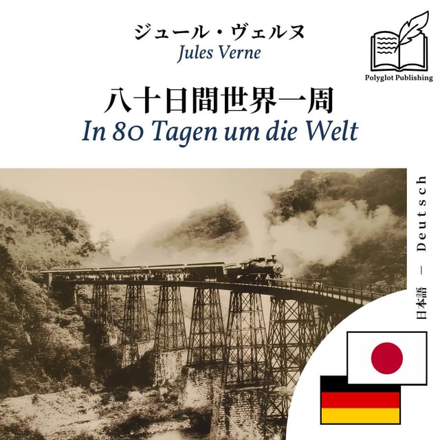 In 80 Tagen um die Welt