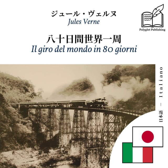 Il giro del mondo in 80 giorni