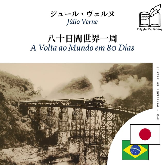 A Volta ao Mundo em 80 Dias
