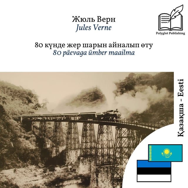 80 päevaga ümber maailma