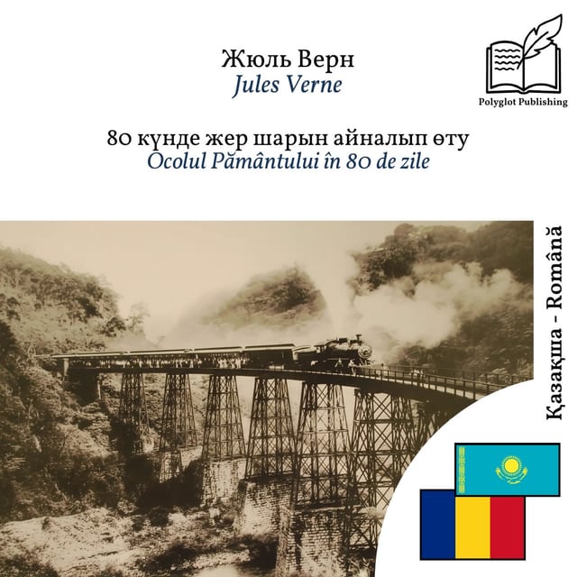 Ocolul Pământului în 80 de zile