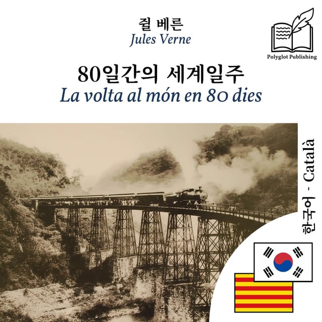 La volta al món en 80 dies
