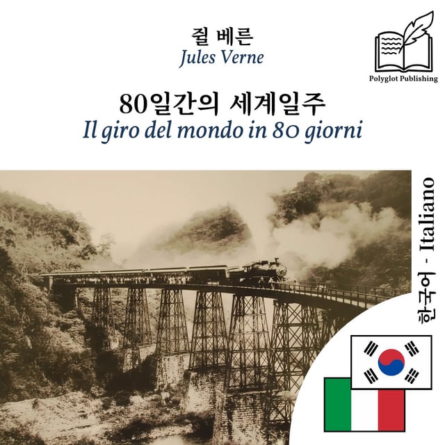 Il giro del mondo in 80 giorni