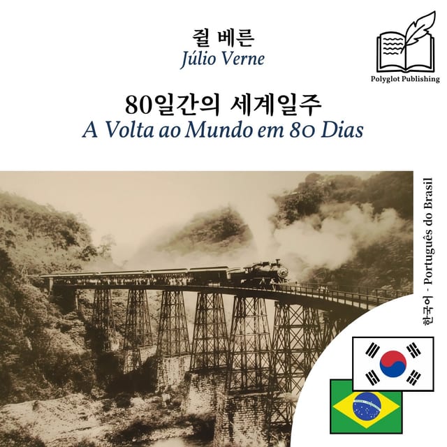 A Volta ao Mundo em 80 Dias