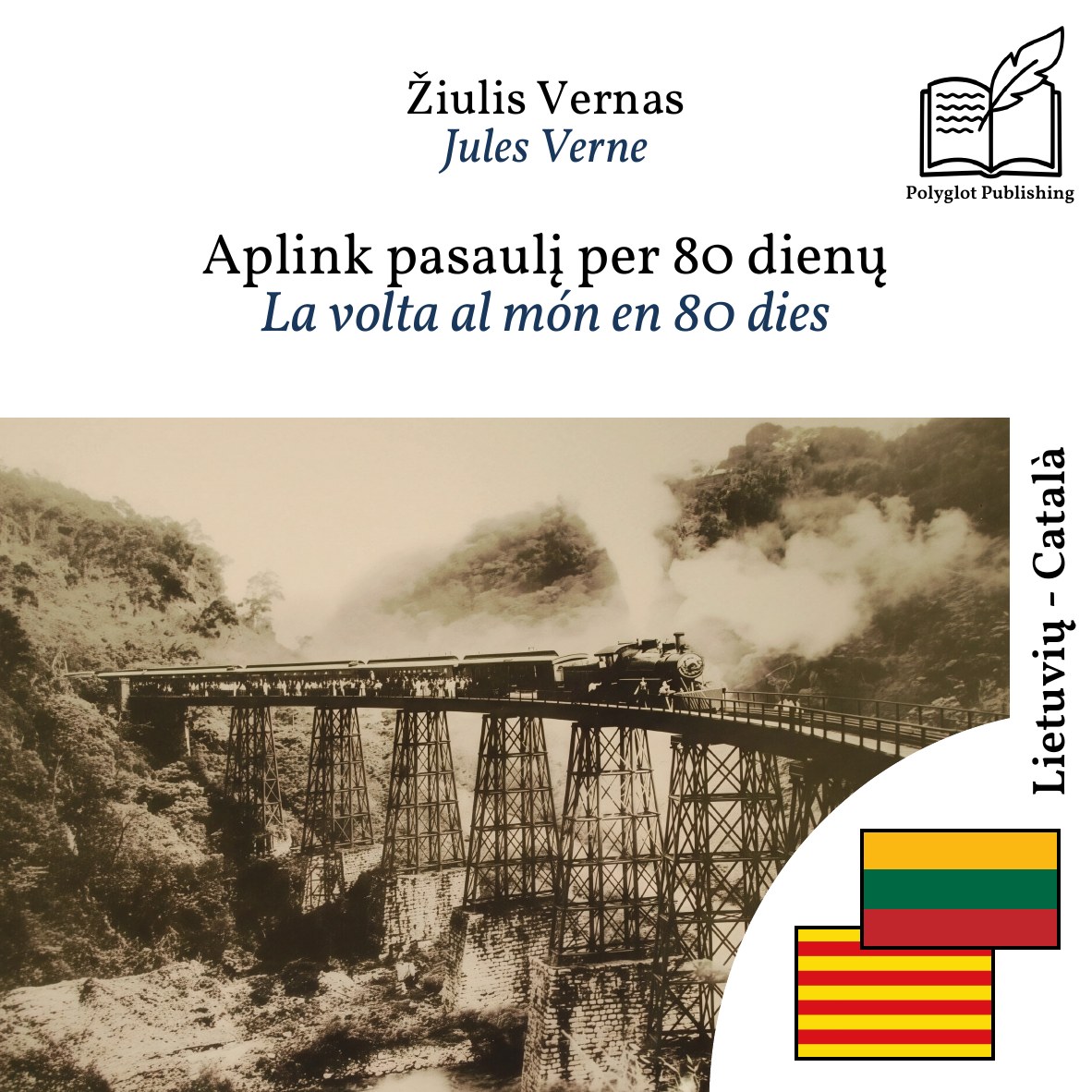 La volta al món en 80 dies