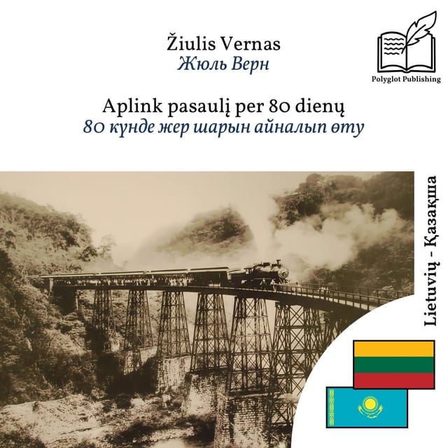80 күнде жер шарын айналып өту