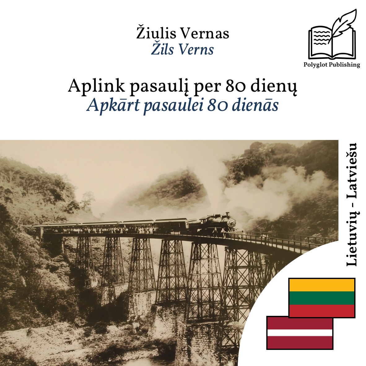 Apkārt pasaulei 80 dienās