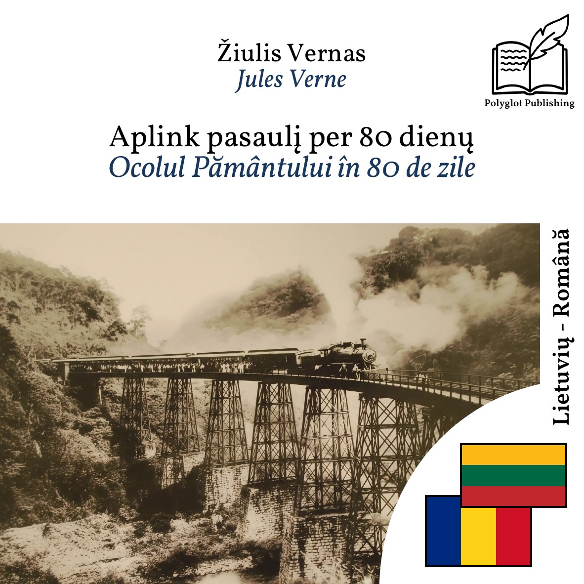 Ocolul Pământului în 80 de zile