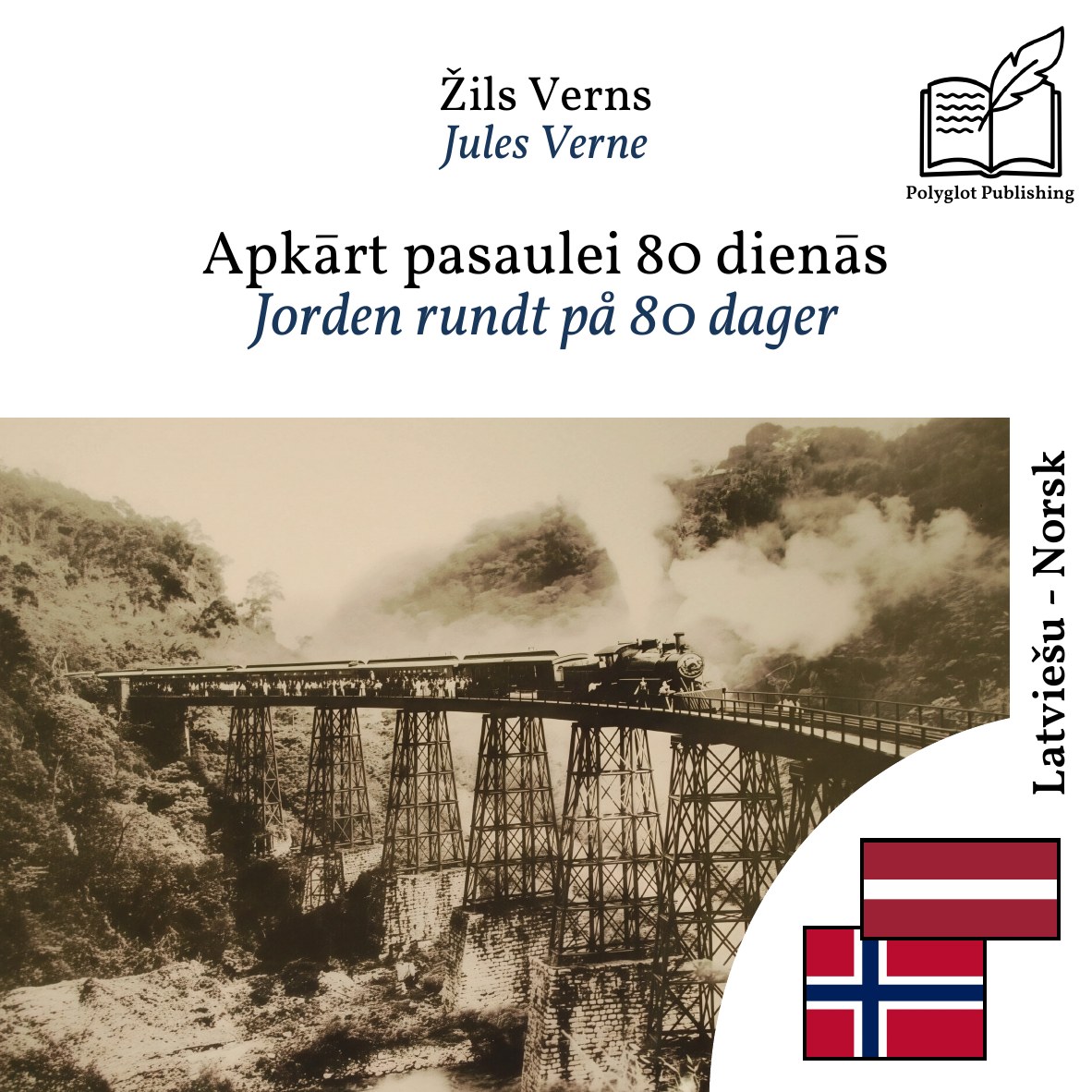 Jorden rundt på 80 dager