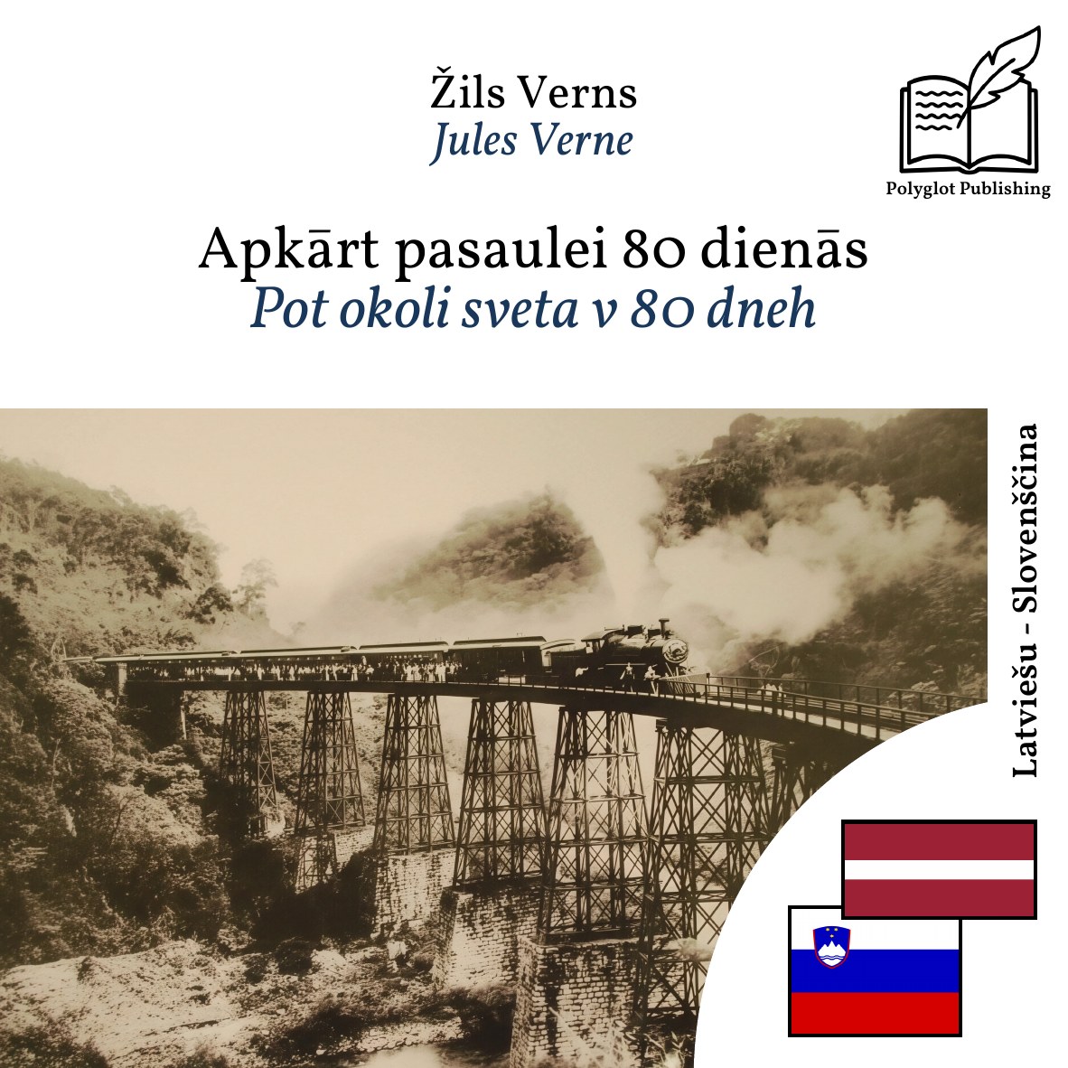 Pot okoli sveta v 80 dneh