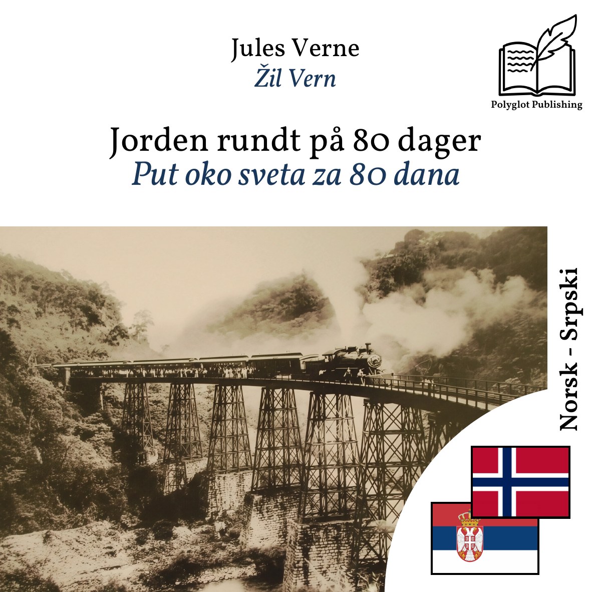 Put oko sveta za 80 dana