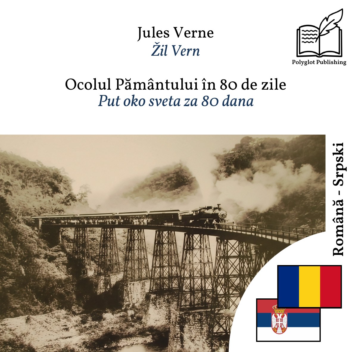 Put oko sveta za 80 dana