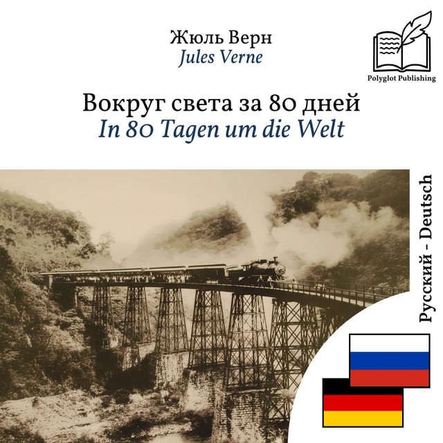 In 80 Tagen um die Welt