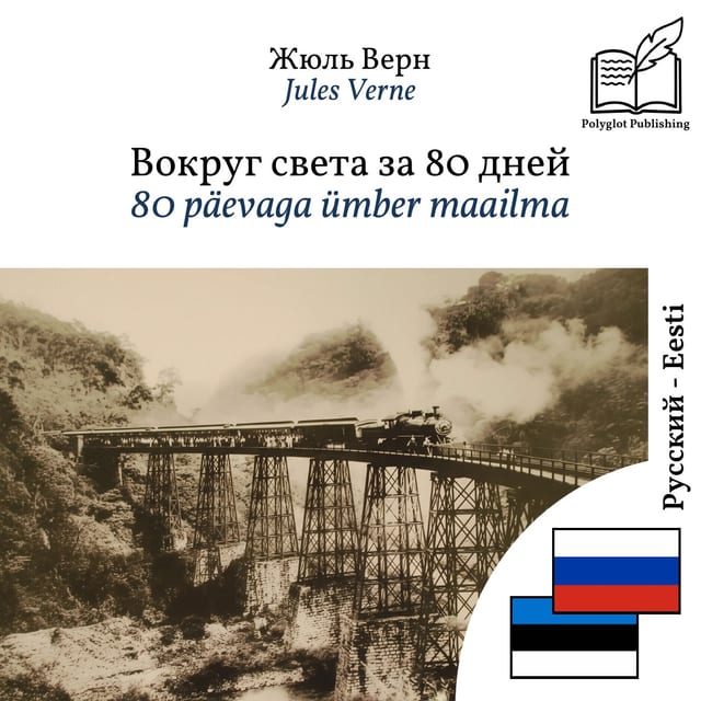 80 päevaga ümber maailma