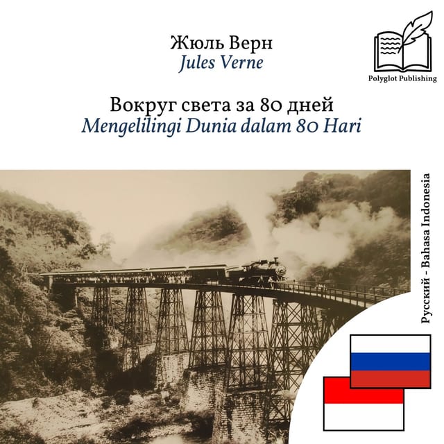 Mengelilingi Dunia dalam 80 Hari
