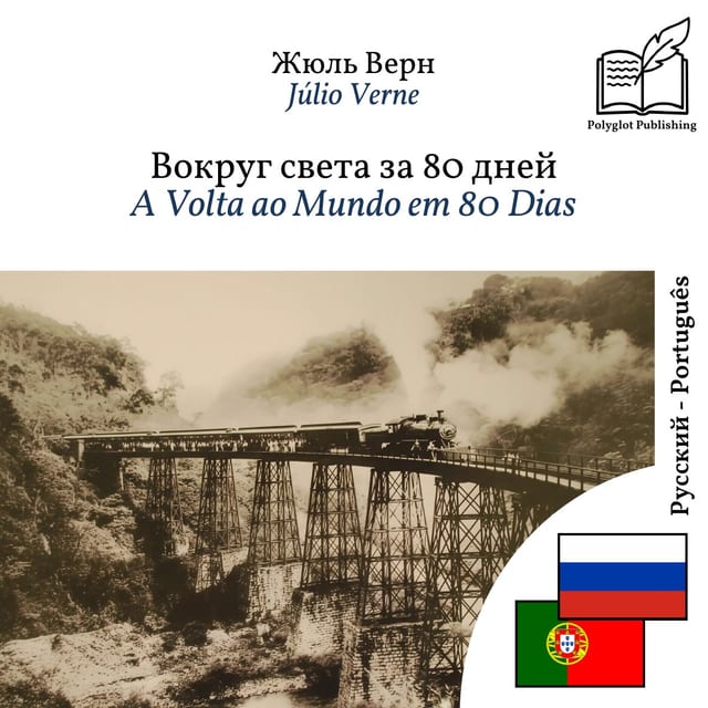 A Volta ao Mundo em 80 Dias