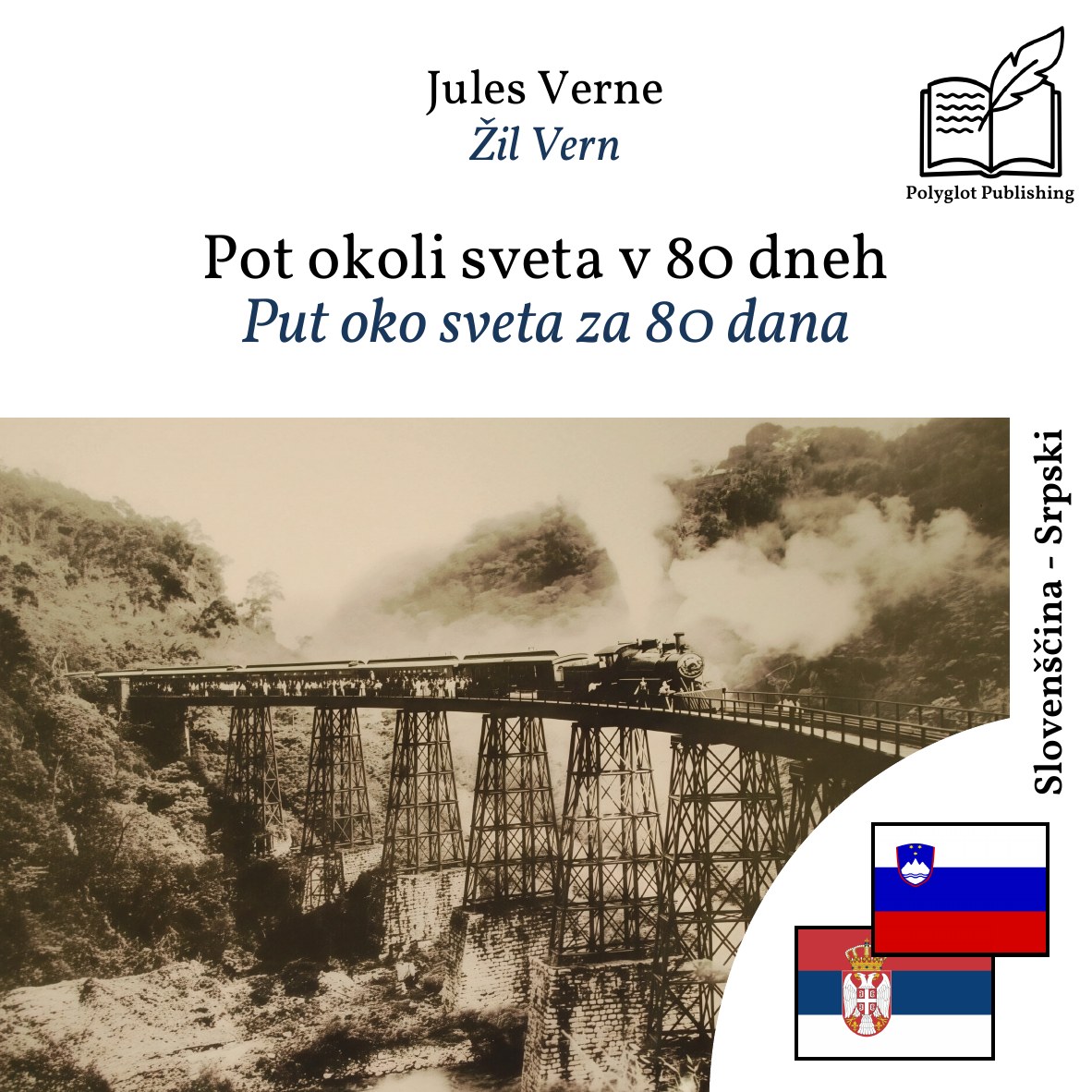 Put oko sveta za 80 dana