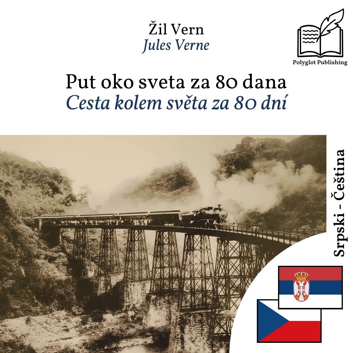 Cesta kolem světa za 80 dní