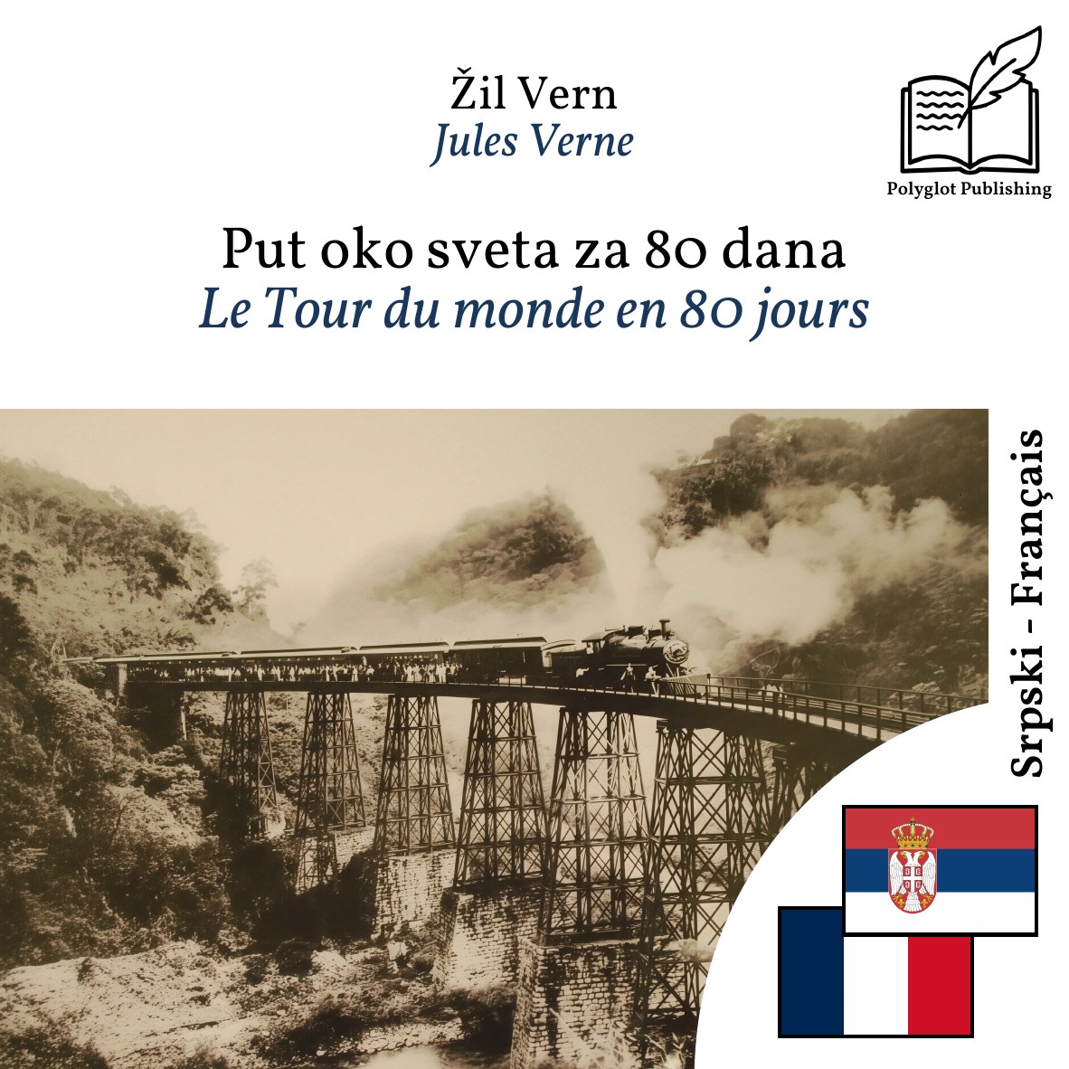 Le Tour du monde en 80 jours
