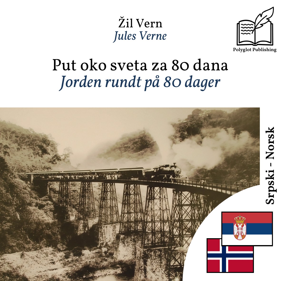 Jorden rundt på 80 dager