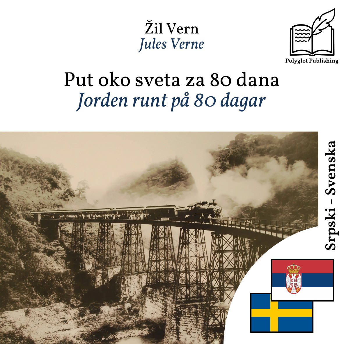 Jorden runt på 80 dagar