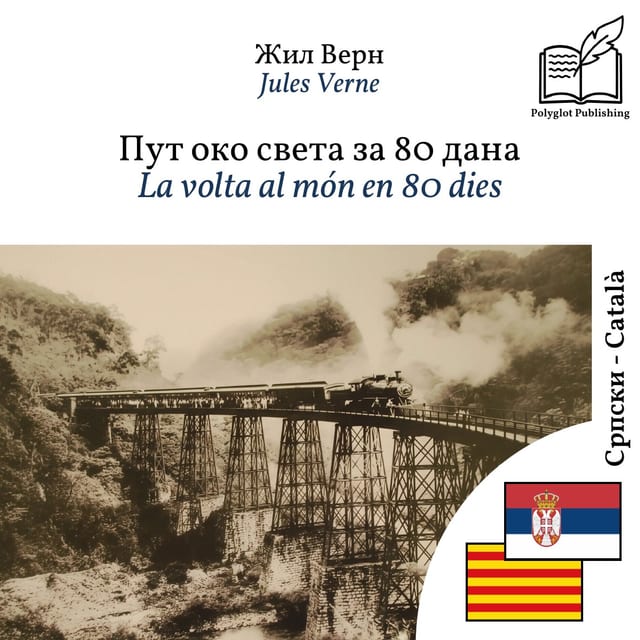 La volta al món en 80 dies