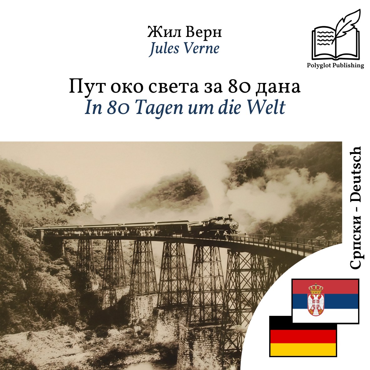 In 80 Tagen um die Welt