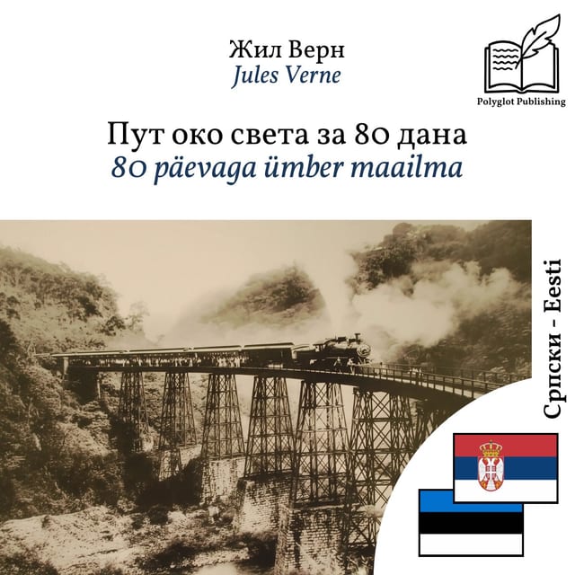 80 päevaga ümber maailma