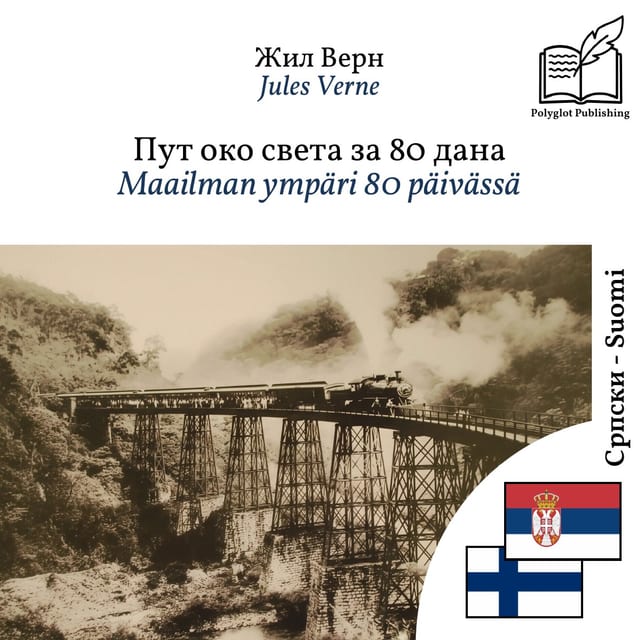Maailman ympäri 80 päivässä