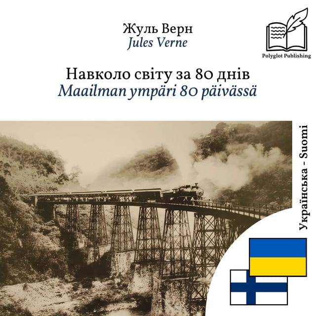 Maailman ympäri 80 päivässä