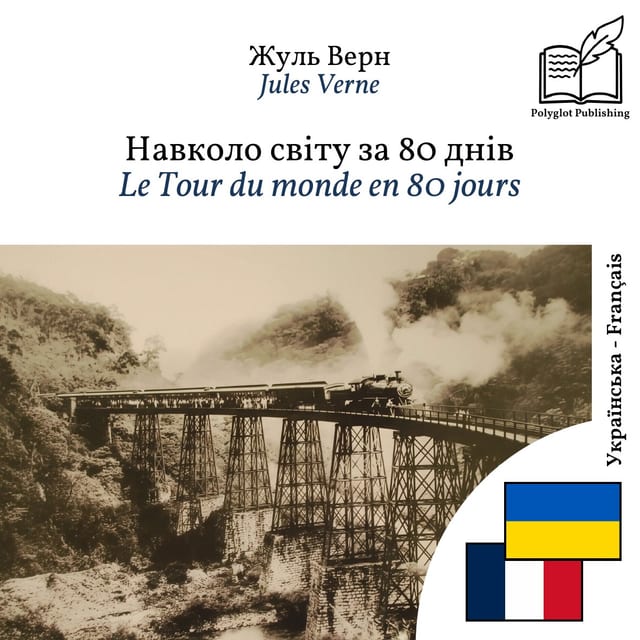 Le Tour du monde en 80 jours