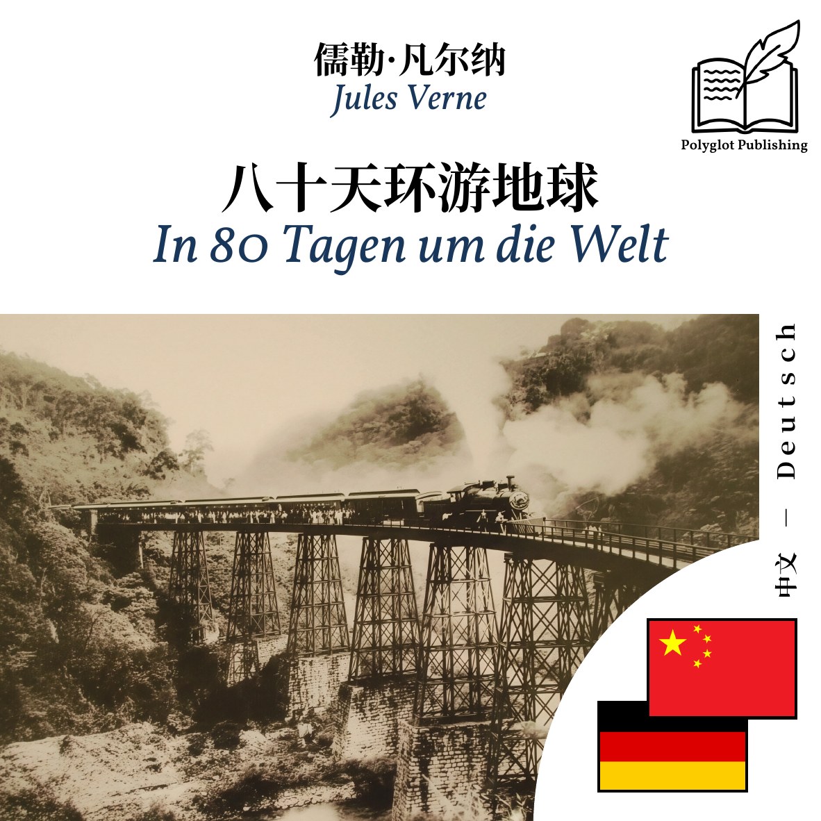 In 80 Tagen um die Welt