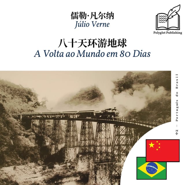 A Volta ao Mundo em 80 Dias