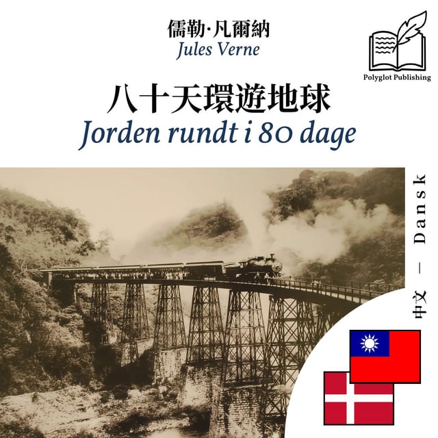 Jorden rundt i 80 dage