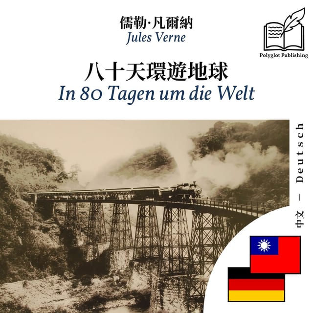 In 80 Tagen um die Welt