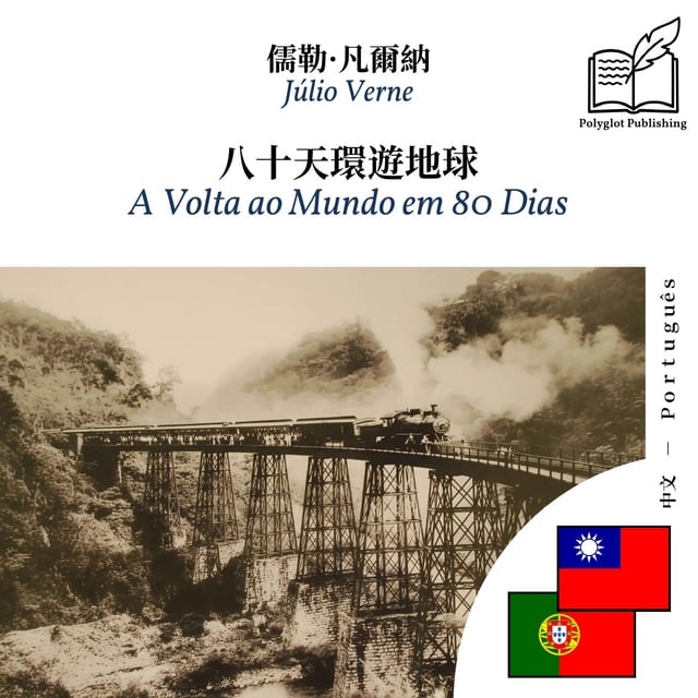 A Volta ao Mundo em 80 Dias