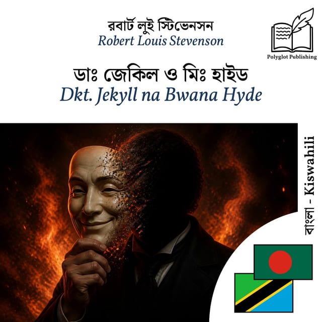 Dkt. Jekyll na Bwana Hyde