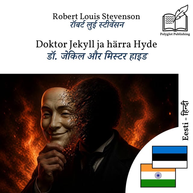 डॉ. जेकिल और मिस्टर हाइड