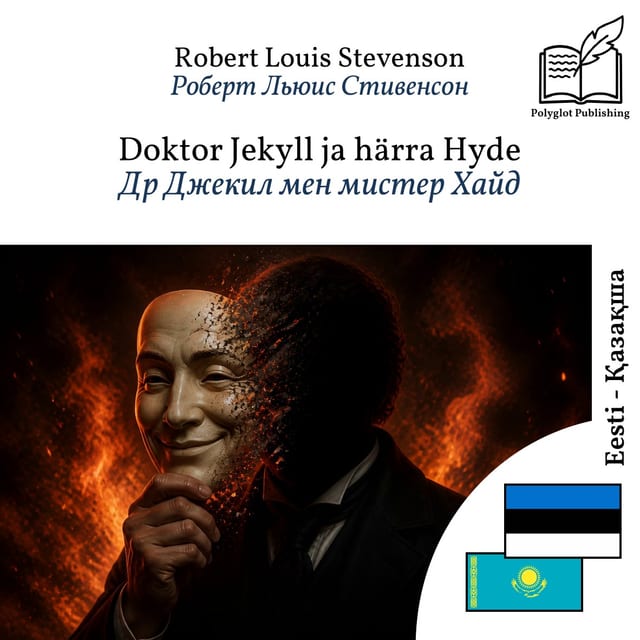 Др Джекил мен мистер Хайд