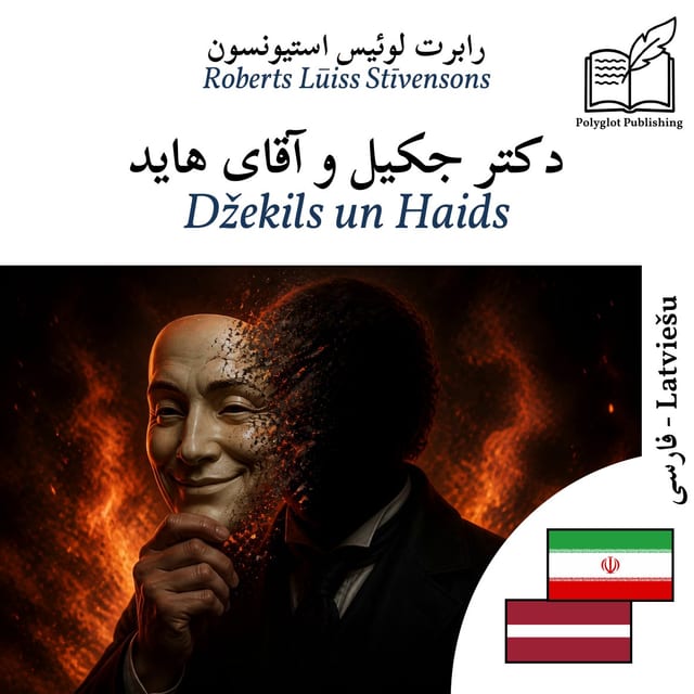 Džekils un Haids